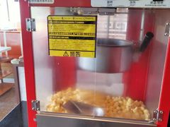 -川椒椒火锅(白石桥店)