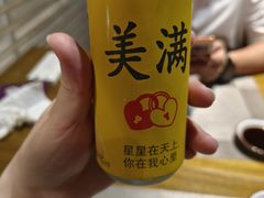-山盛创作料理·Yamamori(珠宾店)