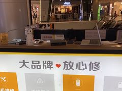 -乐邦快修手机电脑维修回收(打浦桥日月光店)