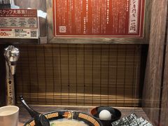 -一蘭拉面(新宿中央东口店)