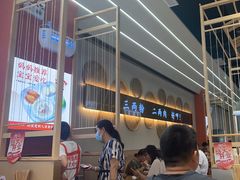 -三两粉(莲塘华润万家店)