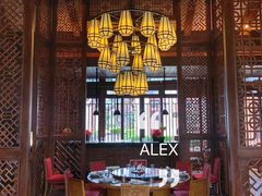-丽江金茂凯悦臻选酒店-滇香馆