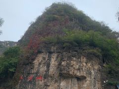 -龙庆峡风景区