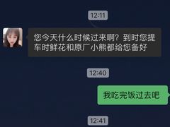 -上海宝信宝马4S店