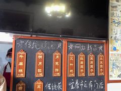-温汤发糕(温汤店)