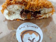 -RAN BAKERY