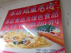 -茶南面馆(湖西街店)