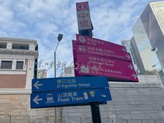 -大馆(前中区警署建築群)