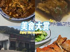 -呼吸森林·生态农庄农家乐私房菜