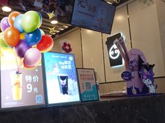 -CoCo都可(惠福店)