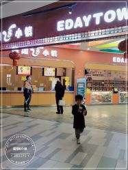 -成都星期8小镇(江宁南路店)