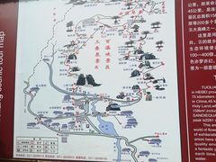 -驼梁风景区
