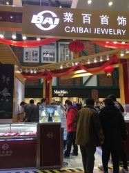 -菜百首饰(朝阳店)