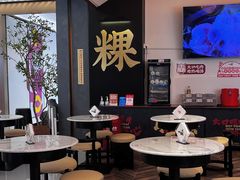 -一肴·牛肉粿条(深圳湾睿印店)