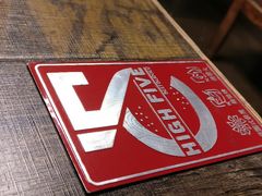 -HIGH FIVE哈福手工汉堡(桂林路店)