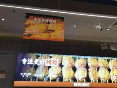 -管氏翅吧(马家堡店)