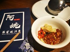 -阿婉贵州苗家酸汤鱼(梅林店)
