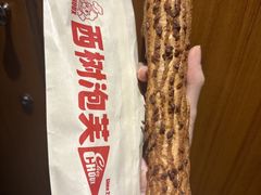 -西树泡芙(正佳店)
