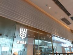 -喜茶(深圳福田星河COCO Park店)