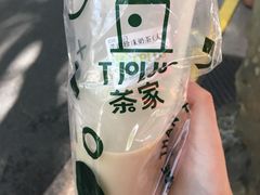 -TPLUS茶家(淮海店)