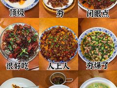 -杨记隆府(重庆总店)