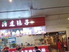 -冶建镜子·老南昌大排档·江西虾王(总店)