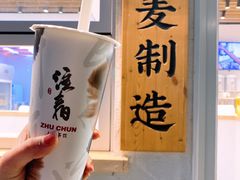 荞麦鲜奶茶-注春·荞麦奶茶(新天地旗舰店)