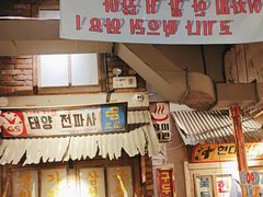 -三代烤肉(保利广场店)