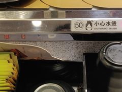 -争鲜回转寿司(金桥家乐福店)