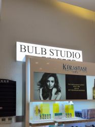 -BULB STUDIO 巴柏明星发型工作室