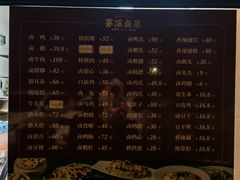 -茅溪菜·家宴(上品拾陆店)