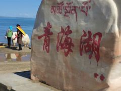 -青海湖国家重点风景名胜区