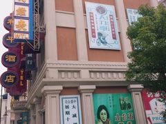 -奔跑吧乐园