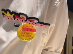-海底捞火锅(高新万达店)