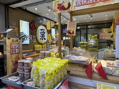 -粒上皇(淘金路店)