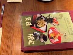 -阿吾罗日本料理(K11艺术中心店)