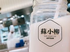 -苏小柳点心·手作小笼包(浦东嘉里城分院)