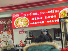 -鹍记特色牛杂面