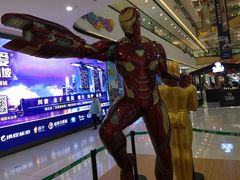 -万达茂商场(南京仙林店)