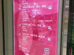 -天娱广场