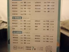 -耳艺采耳·足疗·按摩SPA(市桥店)