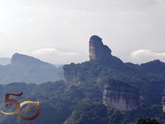 -丹霞山风景名胜区