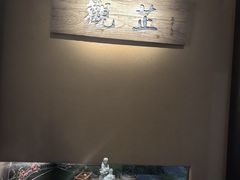 -觀芷隐轩