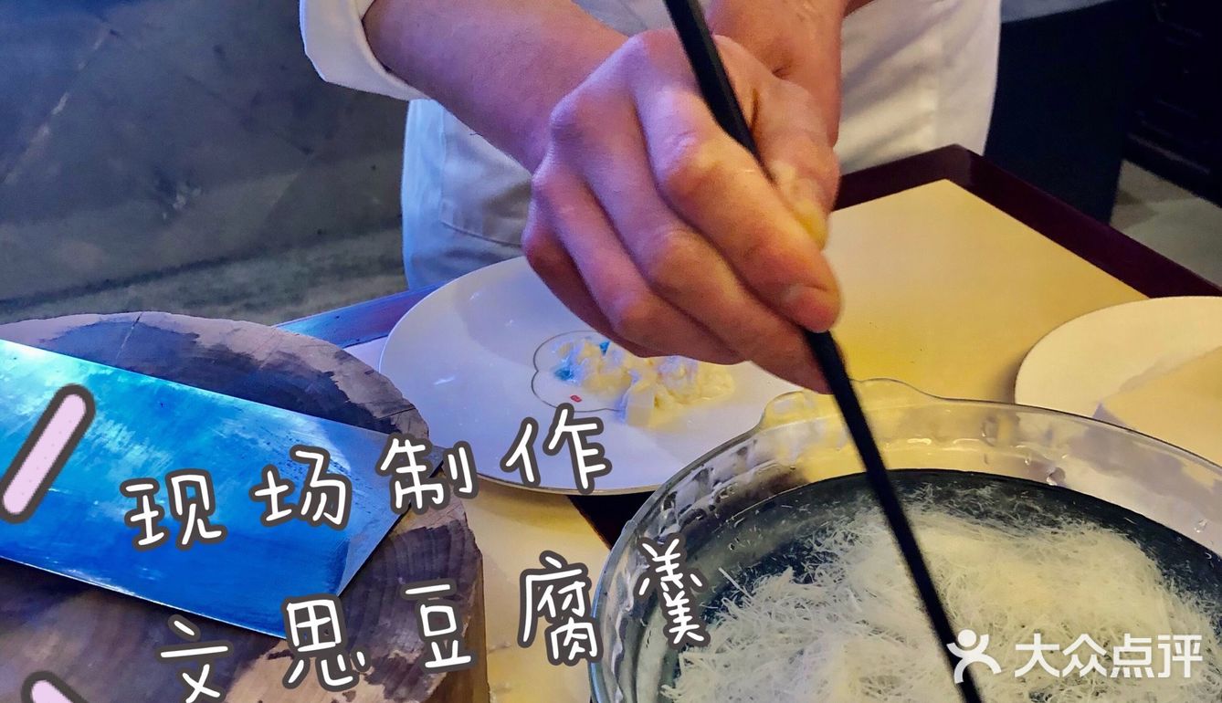 趣园更有趣