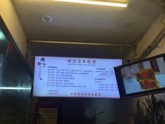 -味正点车轮饼可丽饼(南禅寺店)