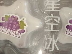 -GANSO元祖食品(未来路店)