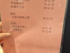 -百饺园·天津菜(平山道总店)