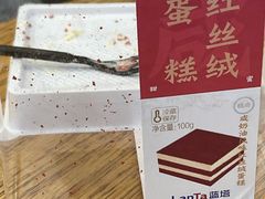 -LanTa蓝塔烘焙(紫荆山卜蜂莲花店)