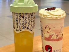 -茶颜悦色(雨花亭凯德二楼店)