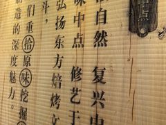 -拾味中点(泺文路店)